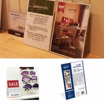 POP꽂이 쇼케이스(단면용 L2129 A4세로), 본상품