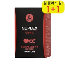 이탈리안그레이하운드 개비타민 진돗개 반려동물영양제 펫멀티비타민 카디오케어