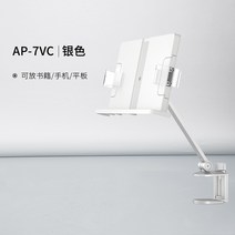 투명 독서대 2단 높이조절 아크릴 각도조절 책받침대 필기, 책휴대폰태블릿을 수납할 수 있는 스터디 테이블 독