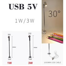 LED 스탠드 EtrnLED USB 5V Led 스포트 라이트 회전식 스탠드 폴 램프 쥬얼리 쇼케이스 전시 디스플레이 표, 01 1W_02 Black, 07 찬 백색