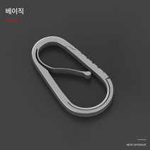 티타늄 자동차 키홀더 남성 다기능 키홀더 커스텀 레터링 전화번호 분실방지 걸이, 가십, 하나
