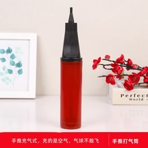 공기주입기 발로밟다 전동 손 밀다 수동 헬륨이다 발판 풍선을 불다 도구 페달 스타일 두개 4633177065, 일반핏 손 밀다 공기주입기 (색상랜덤