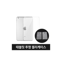 퓨어캣 태블릿 젤리 케이스 / 갤럭시탭 A7 LITE 8.7 (2021), 투명