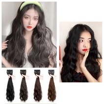 헐끄 물결웨이브 헤어피스 히피펌 셋팅펌 글램펌 셀프 붙임머리 부분가발 3개입, 내츄럴브라운