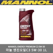 마놀엔진오일 마놀 5w30 5w40 에너지 포뮬라 PD 5W40 5W30 엔진오일 1L - MANNOL, 마놀5W40 포뮬라(전차종용)
