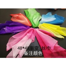 무용 부채 8인치 실크 융창 댄스 아름다운 손길 스카프 무협 티 산방가 윈난을 밝힌다 2단 숏 붉은 1931242028, 8인치 오른손 노란 부채 _로즈레드