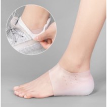 양말속 티안나는 키높이 탄력 실리콘 깔창 밴드