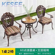 야외 Kfsee 정원 다이닝 세트 테이블 의자 2 개 포함, 02 2