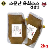 대현 소문난 육회소스 간장맛 2kg (대용량), 1개