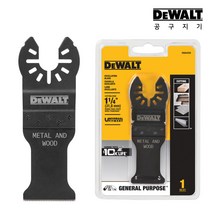 디월트 금속 멀티커터날 절단 컷터 만능커터 철재 컷팅 DWA4250, 1개