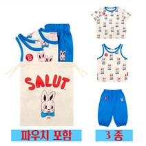 베베드피노 로즈 라팡 라운지 웨어세트 3벌 파우치포함 어린이 여름 시원한 바캉스 휴가 피서 세트옷 BP32OS313