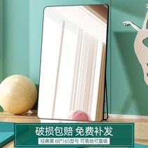 스탠딩 전신 거울 직사각형 대형 댄스 연습실 피트니스 헬스 의류 매장 드레스룸 옷 가게, 블랙 60x165+원각형