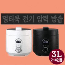 전기밥솥 압력밥솥 전기 압력 밥솥 밥통 미니 3인용 보온 소형 쿠커 4인용 1인용 2인용 자취생 대학생 캠핑밥솥 멀티쿠커 멀티쿡, 블랙