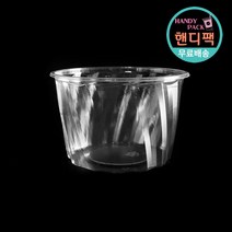 (단품) 750ml 일회용 빙수 포장 배달 용기 1000개