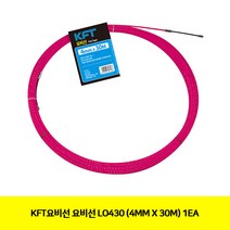 KFT요비선 요비선 LO430 4MMx30M 1EA, 1
