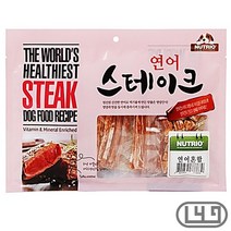 토이푸들 개마른간식 휘핏 애완견사사미 프렌치불독 연어혼합, 상세페이지 참조