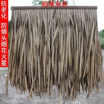 초가 인조 볏짚 지푸라기 10개 농가 조경 이엉 처마 시골, E