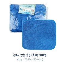 블루 만능 크리너 양겹(특대 10p) 청소 파랑걸레, 단품