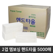 핸드타올 1800매 3000매 5000매 / 천연펄프100% 모닝듀 핸드타올3000매 핸드타올5000매 페이퍼타올3000매 페이퍼타올5000매 키친타올3000매 키친타올5000매, 천연펄프핸드타올3000매
