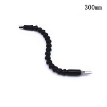 전자 드릴용 플렉시블 샤프트 드릴 비트 확장 홀더 링크 육각 스크루 드라이버 소프트 샤프트 드라이버 확장 로드 임팩트 도구, 300mm