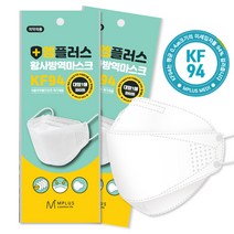 엠플러스 KF94 황사마스크(국내산)