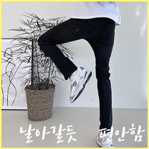 빅사이즈 크림진 남성 통큰 청바지