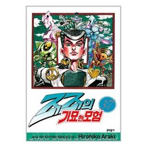 죠죠의 기묘한 모험 37 / 문학동네# 비닐포장**사은품증정!!# (단권), -