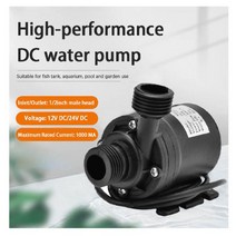 24V DC 워터 펌프 순환 분수 시스템 액세서리