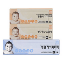네이쳐러브메레 아기 지퍼백 중형 30p + 대형 15p 세트, 1세트
