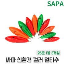 인천추 칼라 멀티추 25호 다운샷 원투 바다 낚시 봉돌, 단품