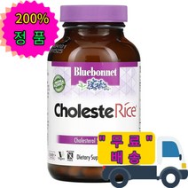 블루보넷 콜레스트라이스 홍국쌀 600mg 90 베지 캡슐 폴리코사놀 유비퀴놀 코큐텐 함유, 1개, 기본