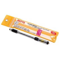 수확 RH770 듀얼 밴드 144/430MHz High Gain SMA-Female Telescopic 안테나 B를위한, 검은 색