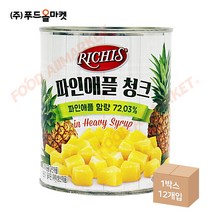 푸드올마켓_ 리치스 파인애플 청크 836g