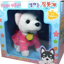 강아지인형 음성인식 작동완구 말하는 진돗개 장난감(색상랜덤)