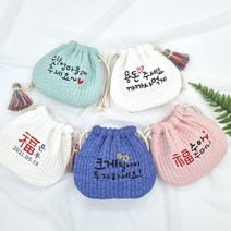 용돈주머니 자수복주머니 추석복주머니 한복가방 [사은품증정]