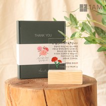어버이날 선물 아크릴 나무 감사패 충전식 터치 무드등 제작, 16_폰트B_미생