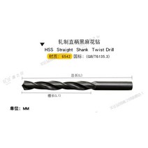 BESTIR 대만 도구 GB/T6135.3 열처리 HSS 날카로운 금속 가공 트위스트 드릴링 비트 오거 전기 부품, 09 1.8mm