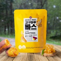 [고구마루] 빠삭촉촉 달달한 이게 빠스(맛탕) 450g x 1봉, 상세 설명 참조, 상세 설명 참조