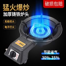 중화렌지 중식 화구 업소용 강력한 고압 화력, 상세이페이지 참고, 소형 가정용파이프클립액화가스