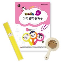 3D펜도안 _3D스팀펜 귀염뽀짝 손거울 (+한국산 필라멘트(5m) 거울), 04-옐로