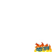 통깁스 발 냄새 샤워 머리 수술후 목욕 방지 바디