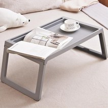 접이식 좌식용 침대 소파 간이테이블 밥상 자격증공부 폴딩 자취생 자녀숙제 수납 간단한작업, 폴딩 간이테이블 그레이