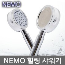 PGM*^몰니모 샤워기(욕실용) 헤드 화장실 실헤드 실샤워^^췤pgm, a^^옵션없슴
