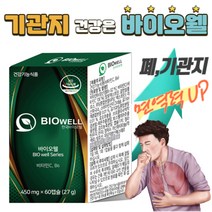 폐 기관지 면역력업 좋은영양제 호흡기 좋은성분한알에, 60캡슐 2개월분