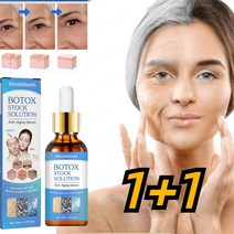 West&Month 보톡스 원액 링클 리프팅 퍼밍 이마주름/팔자주름/잔주름 완화 에센스, 1개