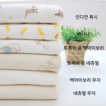 천시장 삼중거즈] 귀여운 동물친구 6종[E0688] 패브릭 원단 코튼 패턴, 네츄럴 무지