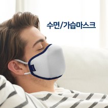 이온플러스 수면 가습 마스크 2개세트 숨쉬기편한 저자극 비염 항바이러스 겨울 방한대, 2 . 네이비 대형 2매, 2개, 1개