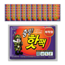 충성 핫팩 부착형 소형 50g, 90개