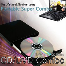 U3363 ODD 없는 LG 그램 노트북 외장형 CD/DVD콤보