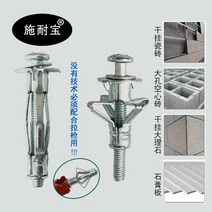 튼튼한 석고보드앙카 석고 칼브럭 토글러 중공 토우, 5x52 (20개) 3 ~ 16mm